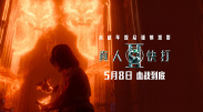 在线成人理伦电影观看